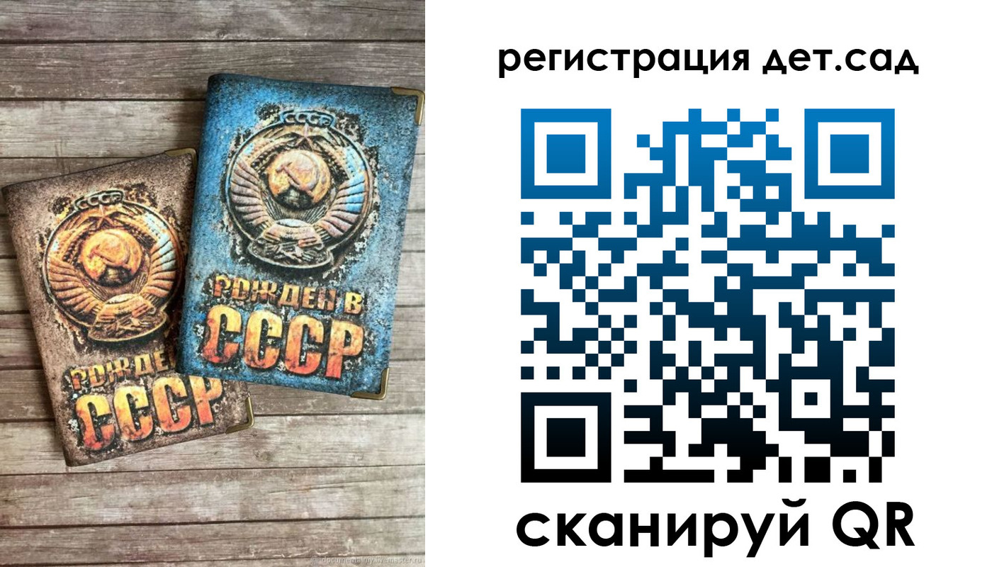 временная регистрация для всех в Солнечногорске