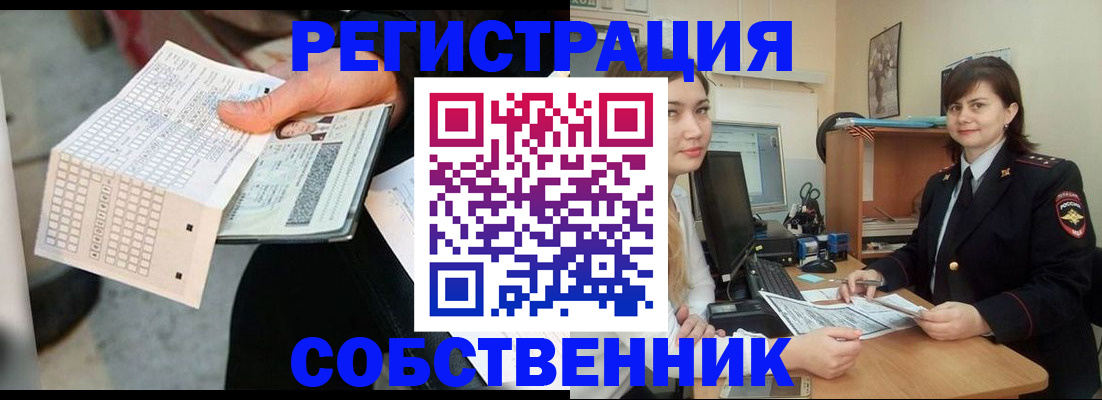 временная регистрация адрес в Солнечногорске