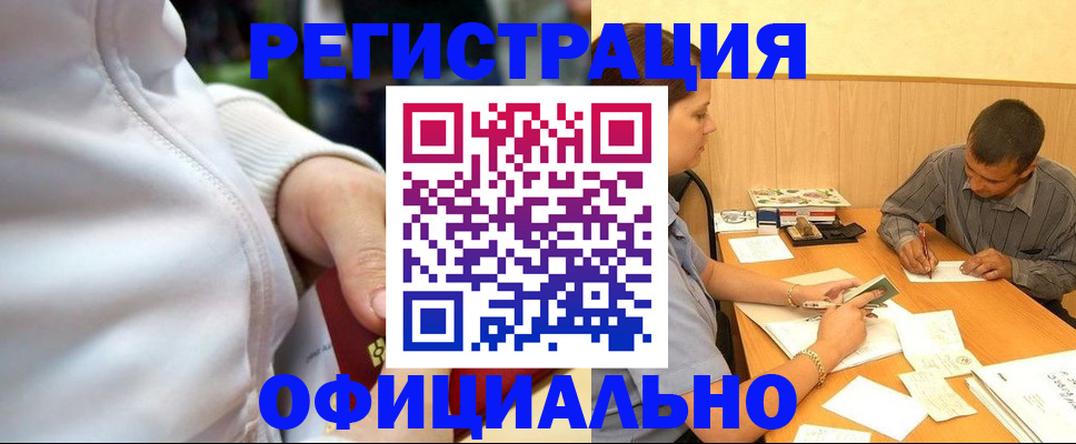 форма 3 в Солнечногорске